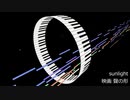 【MIDI耳コピ】sunlight【聲の形】