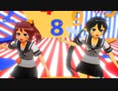 【MMD艦これ】駆逐艦漣・曙でWAA!!!!
