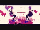 ラブチーノ [ホワイトデーに歌ってみた]