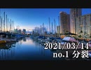 ショートサーキット出張版読み上げ動画6534