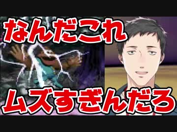 激ムズステージでゲームオーバー地獄に陥る社築【にじさんじ切り抜き】
