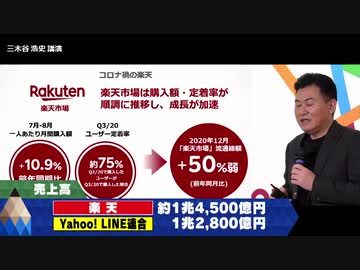 日本のネット企業が世界で勝てないワケ