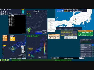 【緊急地震速報(予報) 熊本県熊本地方(最大震度4　M 4.4)