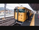 【広島・岡山県観光 Hiroshima・Okayama Travel】上板橋から福山・里庄まで新幹線と山陽本線に乗り鉄【Pixel 4a (5G)・VLOG】