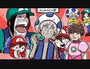 【#シェキナベイ部】1分にギュッ！新マリオ3Dのここ好きまとめ【にじさんじ/手描き切り抜き】