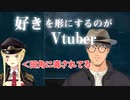 ルイスから辛辣な毒舌ツッコミを受ける舞元