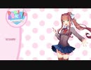 モニカの部屋　extra その２