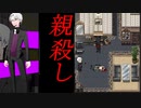 【実況】だからってそこまでやれとは言ってない【被虐のノエルSeason3】Part２