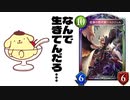 【悲報】進化軸が超強化されたのにもかかわらず誰にも使われないレジェンド。虚無すぎるから僕が救ってあげるね。世界一強い〝虚無の堕天使・ルシフェル〟【 Shadowverse シャドウバース シャドバ 】