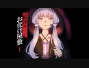 結月のお化け屋敷 01