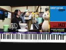 #236 ジャズアレンジ  - 明日がジャズなら(JUJU / 明日があるなら)  ・ジャズ紙 〜拝啓 十五のジャズへ（アンジェラ・アキ/手紙〜拝啓 十五の君へ) 2000年特集その10
