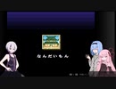あかあおはなのピクロス【マリオのスーパーピクロス】