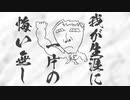 【北斗の拳宿命】俺達の北斗が帰って来た！！初打ち、初当たり、完走！！【パチンコ、パチスロビュッフェスタイル】