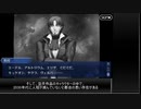 【FGO考察】異星の神のホワイダニット
