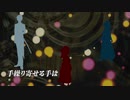 【歌ってみた】結証/緑黄色社会