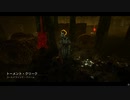 Dead by Daylight の思い出596【ナース - 2021/01/14-2】
