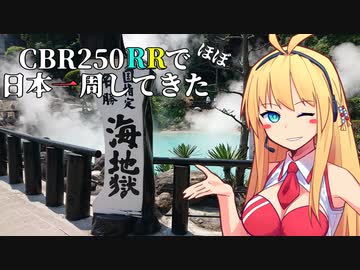 死ぬほど疲れてるんだ ニコニ コモンズ