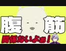 【腹筋崩壊】とんでもない事に次々巻き込まれる不破湊【にじさんじ切り抜き】