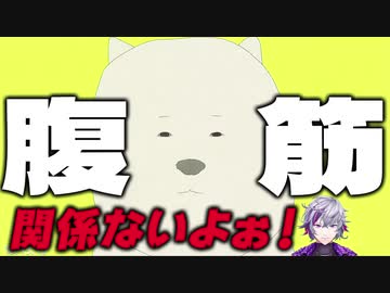 【腹筋崩壊】とんでもない事に次々巻き込まれる不破湊【にじさんじ切り抜き】