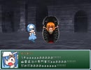 【VIPRPG】 どうも、お化け退治専門家です　その１