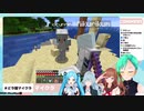 【アイドル部】焼き鳥を拒否られるすずすず【#どラ鯖マイクラ】