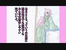 【CeVIO AI】IAの語るストーリー 第1話「願望」