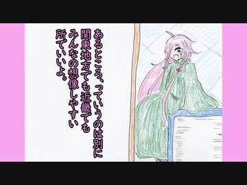 【CeVIO AI】IAの語るストーリー 第1話「願望」