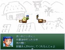 【VIPRPG】 ゴミ箱に入れられたksgの末路