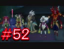 【実況】妖怪ウォッチ4++！妖怪とロノのお話し　パート52