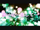 濃いに…恋して…