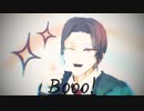 鬼舞辻無惨による「Booo！」