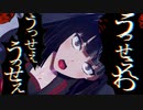 【MMD】黒髪ロングJK(黒セーラー服ver)／「うっせぇわ」【1080p】
