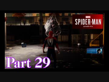 街を守る正義のヒーロー Spider Man実況part28 ニコニコ動画