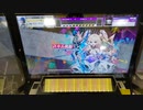 【CHUNITHM】「ヒバナ」MASTER AJ【チュウニズム】