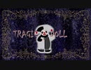09 TRAGIC DOLL