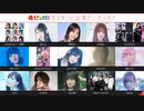 【アニサマ2021】DAY3 出演アーティスト発表！動画