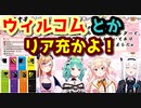 ウィルコム持ちリア充に発狂する、るしあ【ホロライブ切り抜き/潤羽るしあ/癒月ちょこ/白上フブキ/桃鈴ねね】