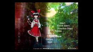 【例大祭18】東方新作を遊んだ気になれる音樂CD【東方風自作曲】