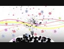 *ワンスアポンアドリーム　歌ってみた【夢恋】