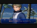 テニスを忘れるサバイバル【テニスの王子様 ドキサバ海実況】 part2