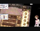 【RO】影葱で生体戦闘モード