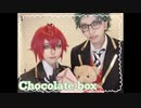 《ツイステ》トレリドでchocolate box踊ってみた