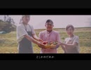 【オリジナルMV】Milky - Lunch Time Live