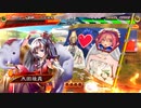 【三国志大戦】曹沖くんの為の尽忠紅蓮5【十三陣・蜀呉5連弩月英バラ】