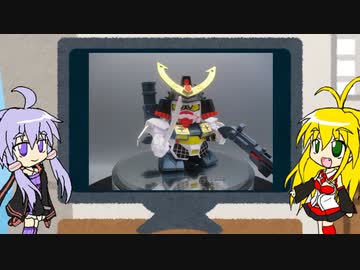 【第22回】マキゆかずっこけおもちゃ箱　BB戦士　41番　将頑駄無【VOICEROID解説】