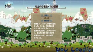 【MHXX】　モンハンでゼルダやろうとする男　【初見ソロ！　片手剣縛りで実況プレイ！】