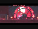 【Dead Cells】ボスセル5でクリアを目指す編パート6-4【ゆっくり実況】