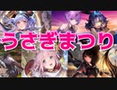 【うわぎまつり】ゆかりさんの休日【シャドウバース実況152】