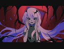 タマシイモライココニアリ！！２０２１【巡音ルカ】