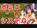 マーニー１人から始める千年戦争 step１３